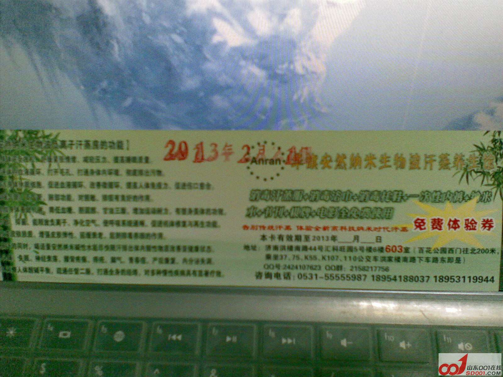 20130123_001.jpg