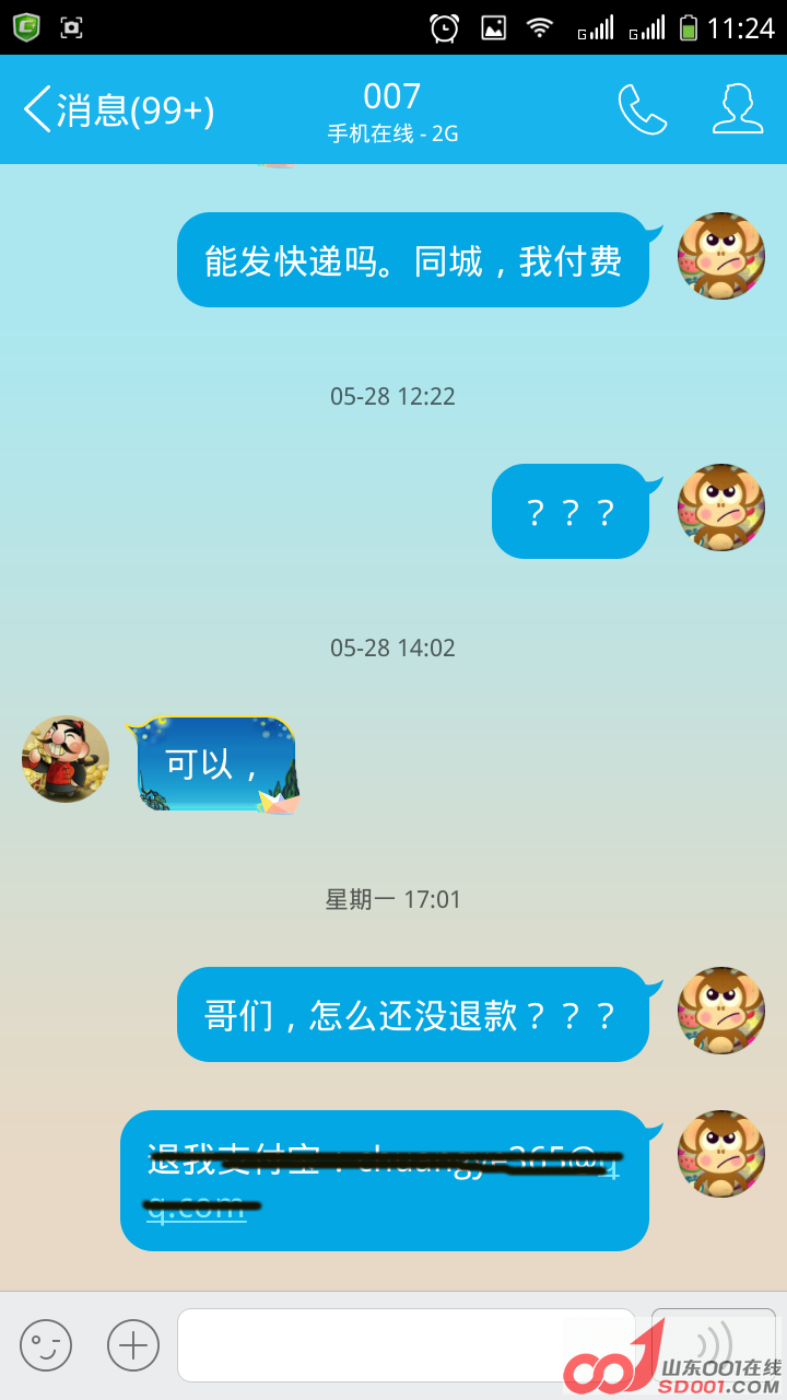 Screenshot_2015-06-14-11-24-24.png